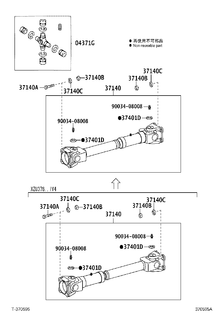 37100-37210 SHAFT ASSY, PROPELLER W/CENTER BEARING product image