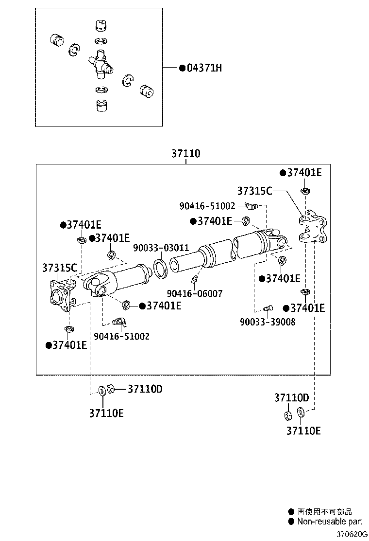 37304-0W030 FLANGE SUB-ASSY, UNIVERSAL JOINT product image