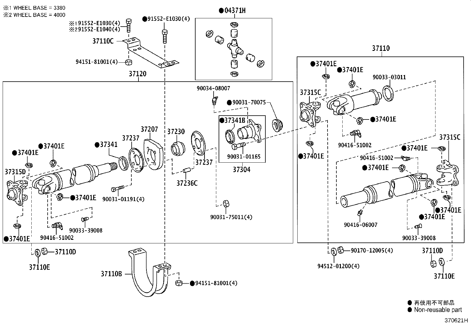 37304-0W030 FLANGE SUB-ASSY, UNIVERSAL JOINT product image