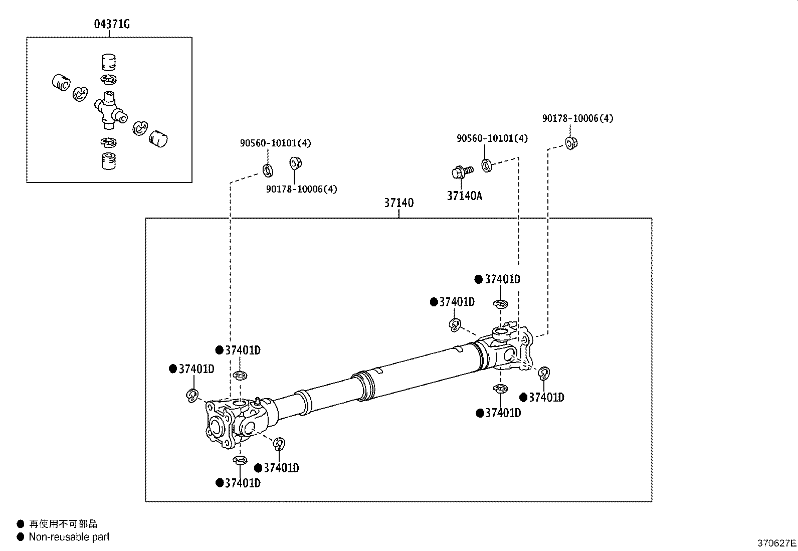 Toyota 37110-60A50 SHAFT ASSY, PROPELLER