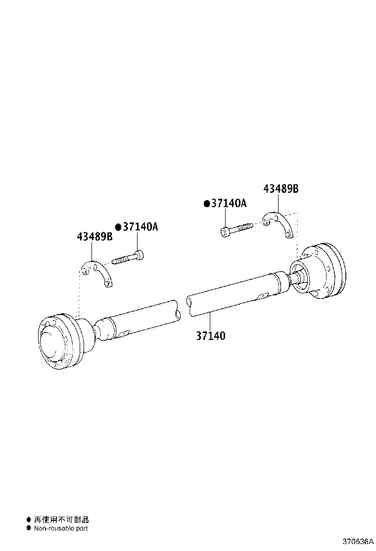 37100-50080 SHAFT ASSY, PROPELLER W/CENTER BEARING product image