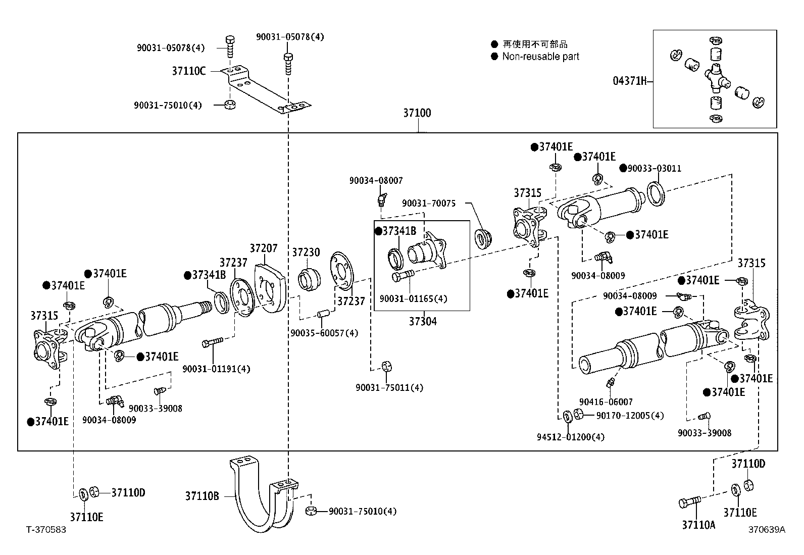37100-37210 SHAFT ASSY, PROPELLER W/CENTER BEARING product image