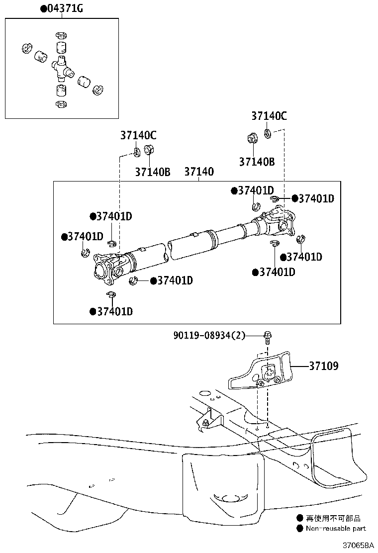 37140-60610 SHAFT ASSY, PROPELLER, FRONT product image