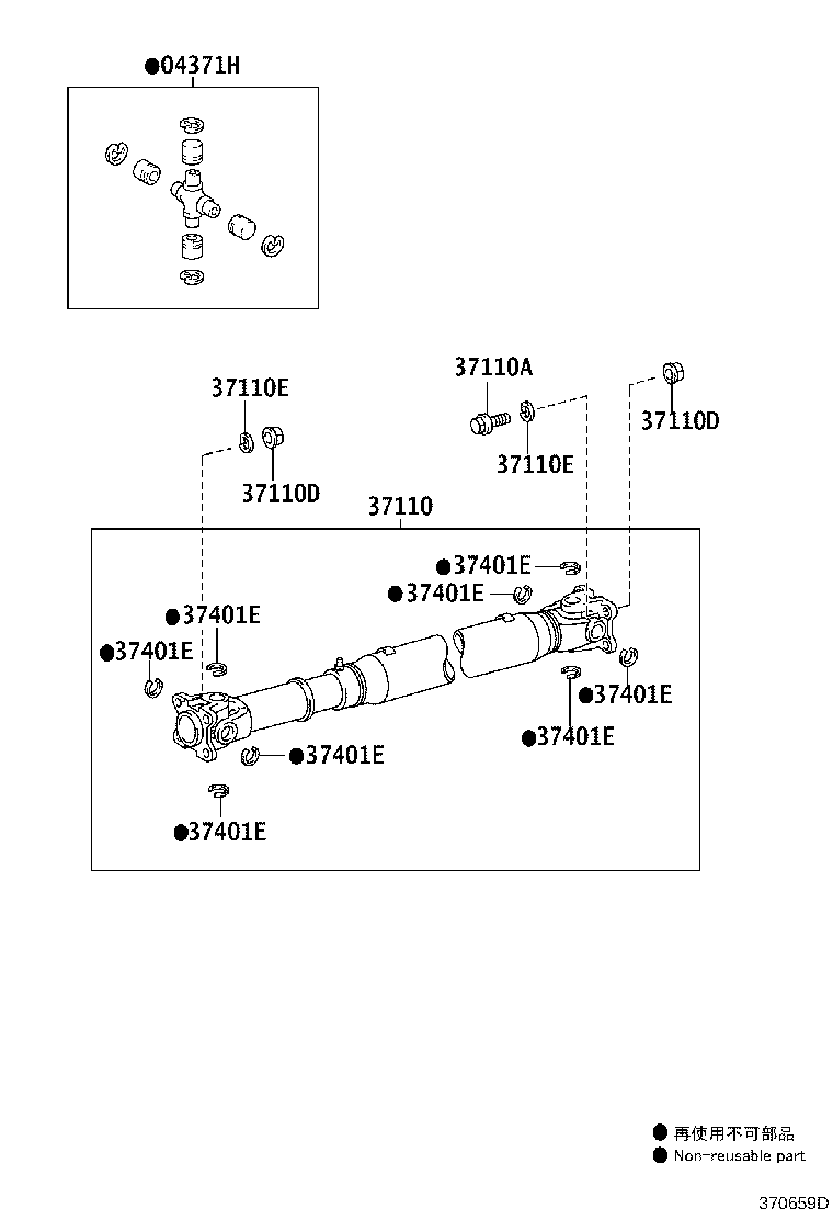 37140-60610 SHAFT ASSY, PROPELLER, FRONT product image