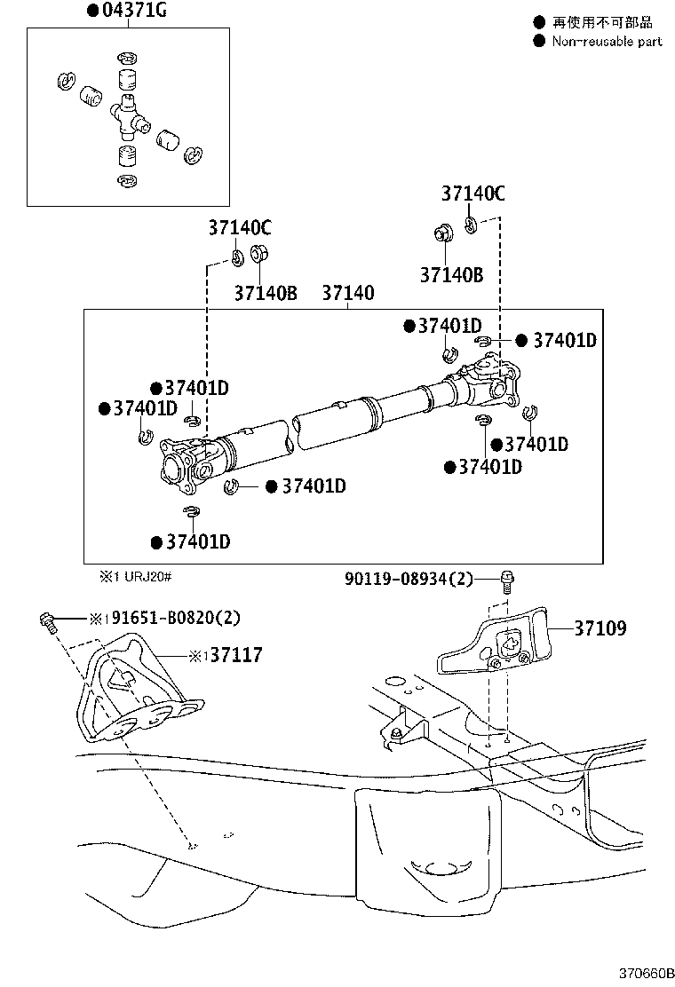 37110-60C20 SHAFT ASSY, PROPELLER product image