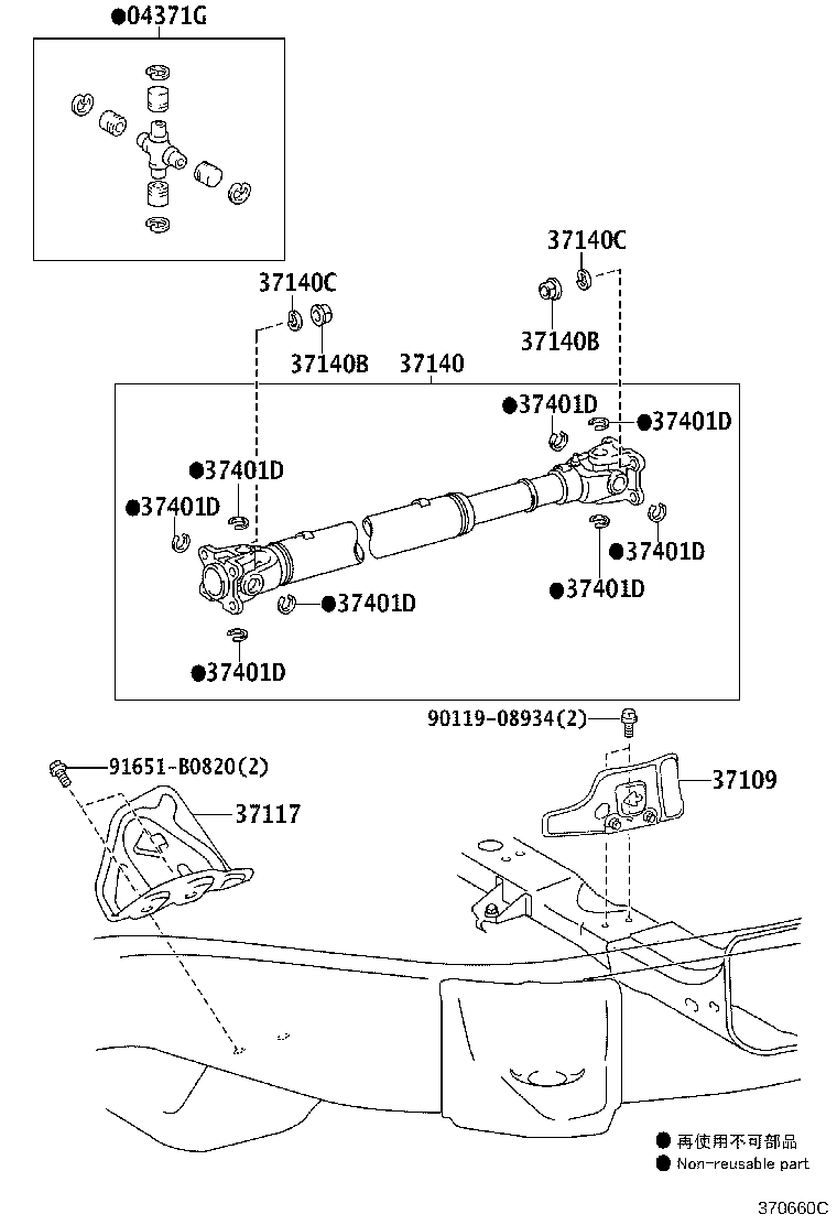37140-60610 SHAFT ASSY, PROPELLER, FRONT product image