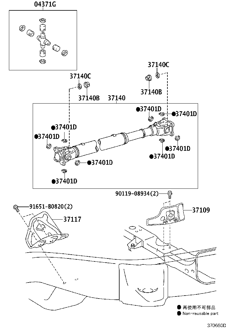 Toyota 37140-60610 SHAFT ASSY, PROPELLER, FRONT