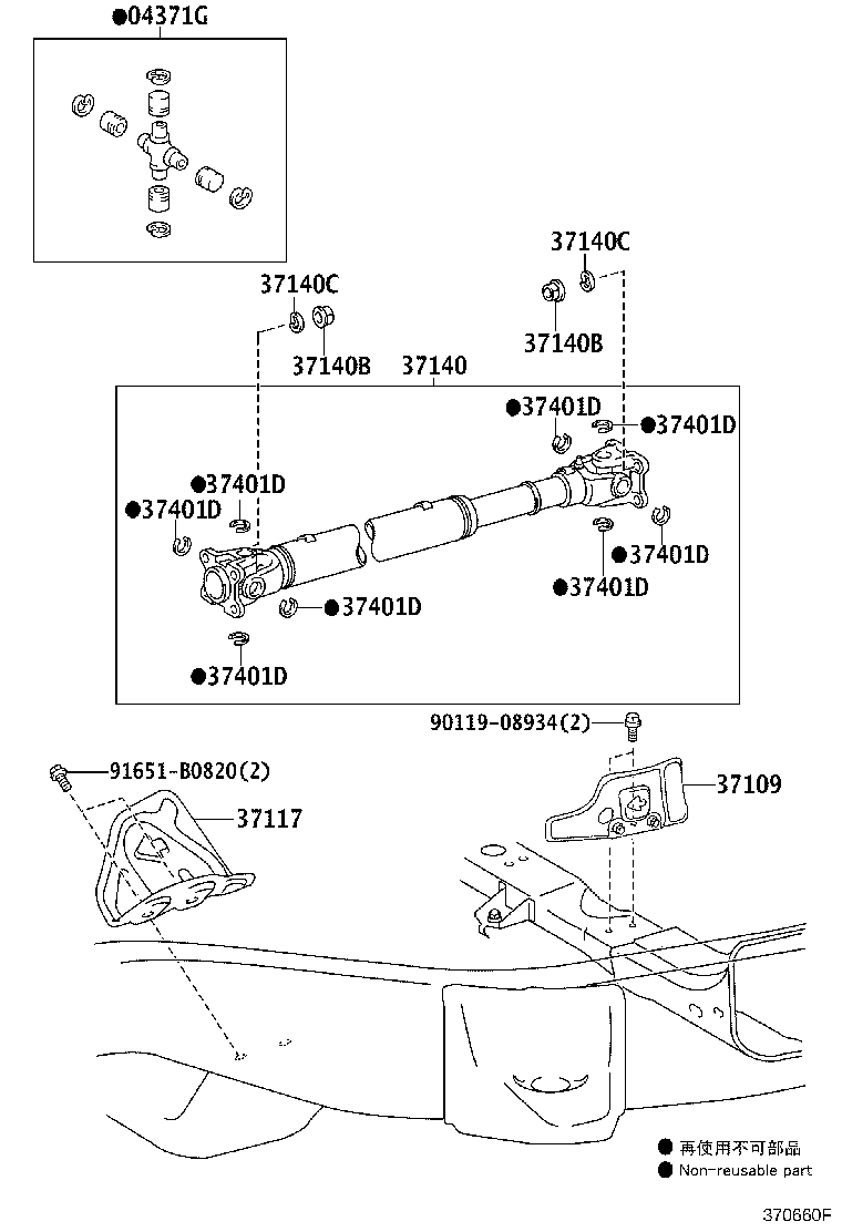 Toyota 04371-60221 SPIDER KIT, FRONT PROPELLER SHAFT UNIVERSAL JOINT