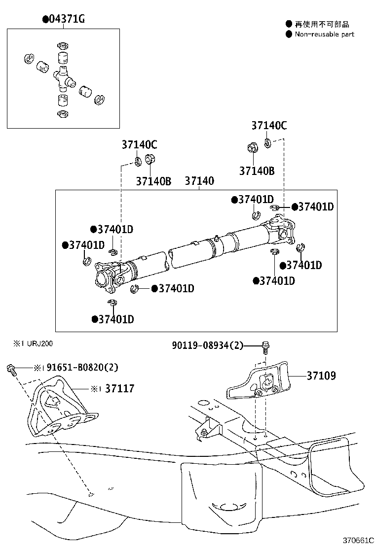 37140-60610 SHAFT ASSY, PROPELLER, FRONT product image