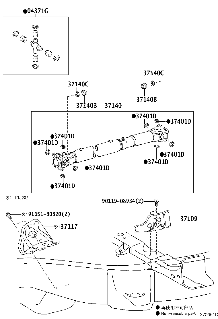 37140-60600 SHAFT ASSY, PROPELLER, FRONT product image