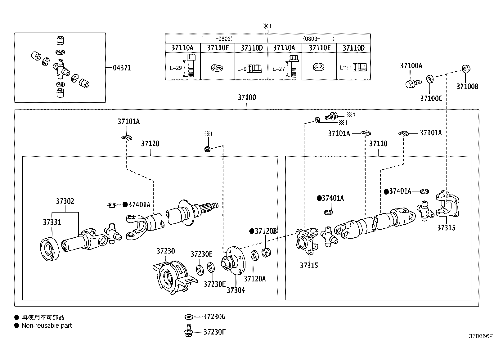 37100-43050 SHAFT ASSY, PROPELLER W/CENTER BEARING product image