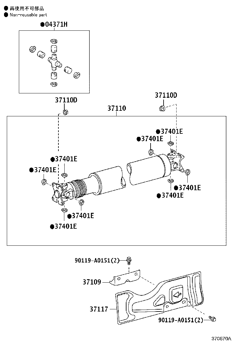 Thumbnail 3 for 37117-0C040