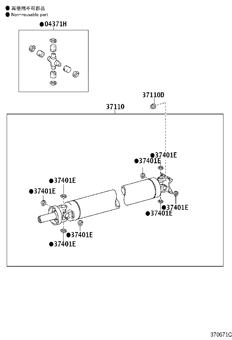 04375-0C020 SPIDER KIT, FRONT PROPELLER SHAFT UNIVERSAL JOINT product image