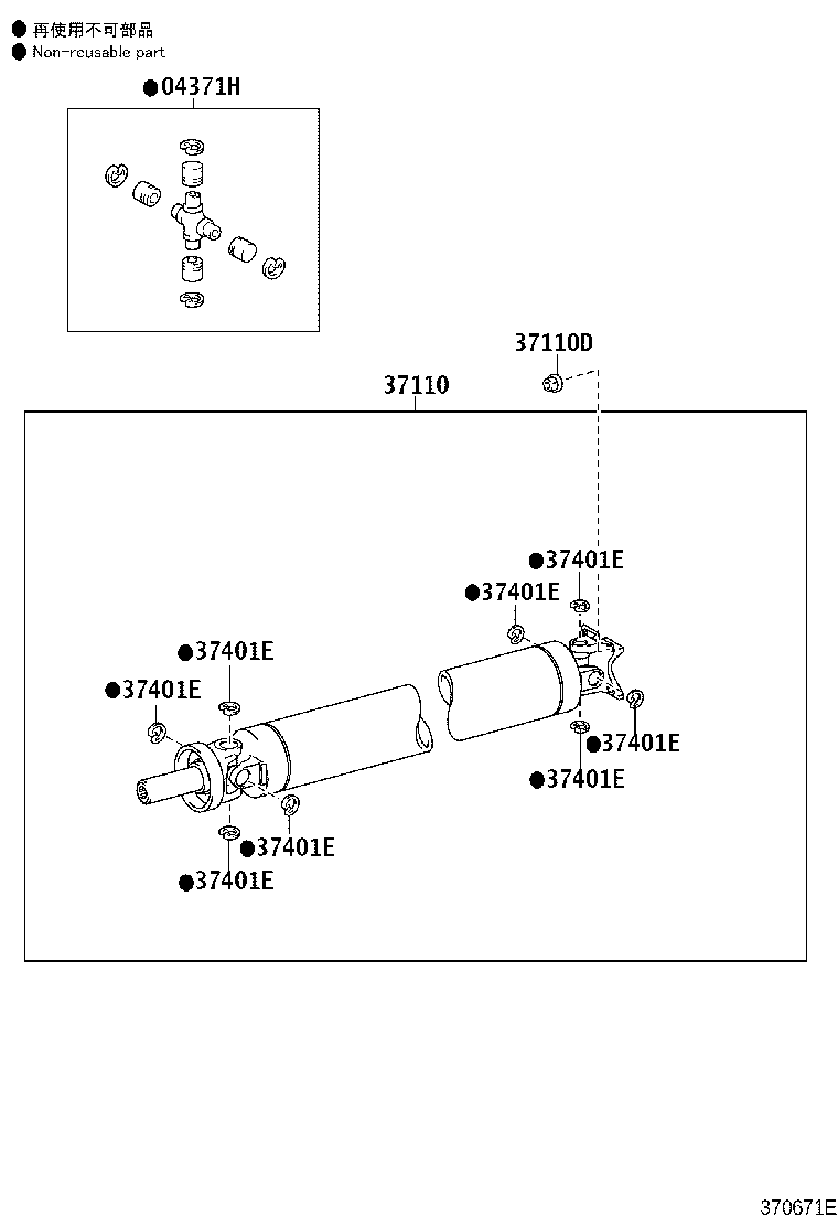 Toyota 37117-0C040 INSULATOR, PROPELLER SHAFT HEAT