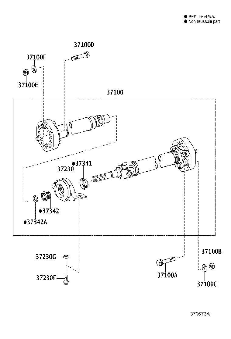 Toyota 37100-53120 SHAFT ASSY, PROPELLER W/CENTER BEARING