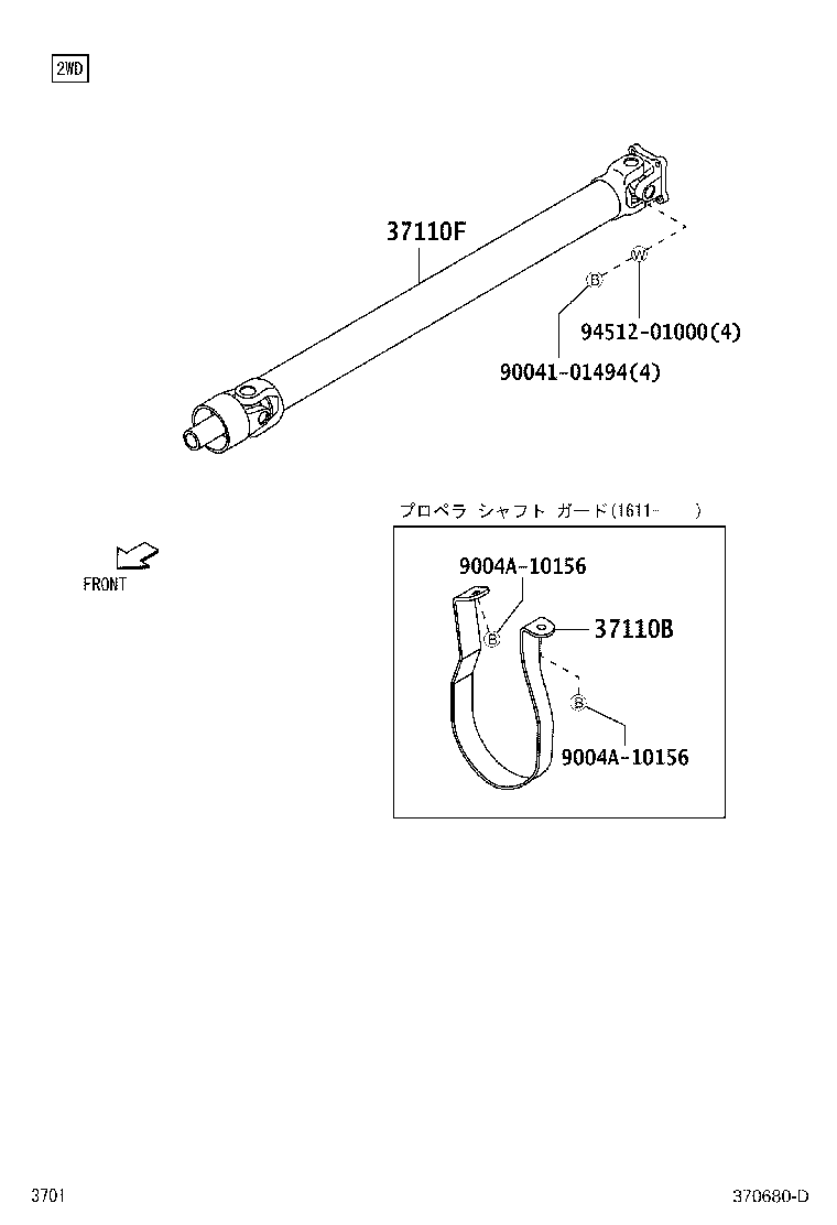 37231-BZ100 BRACKET SUB-ASSY, CENTER SUPPORT BEARING product image
