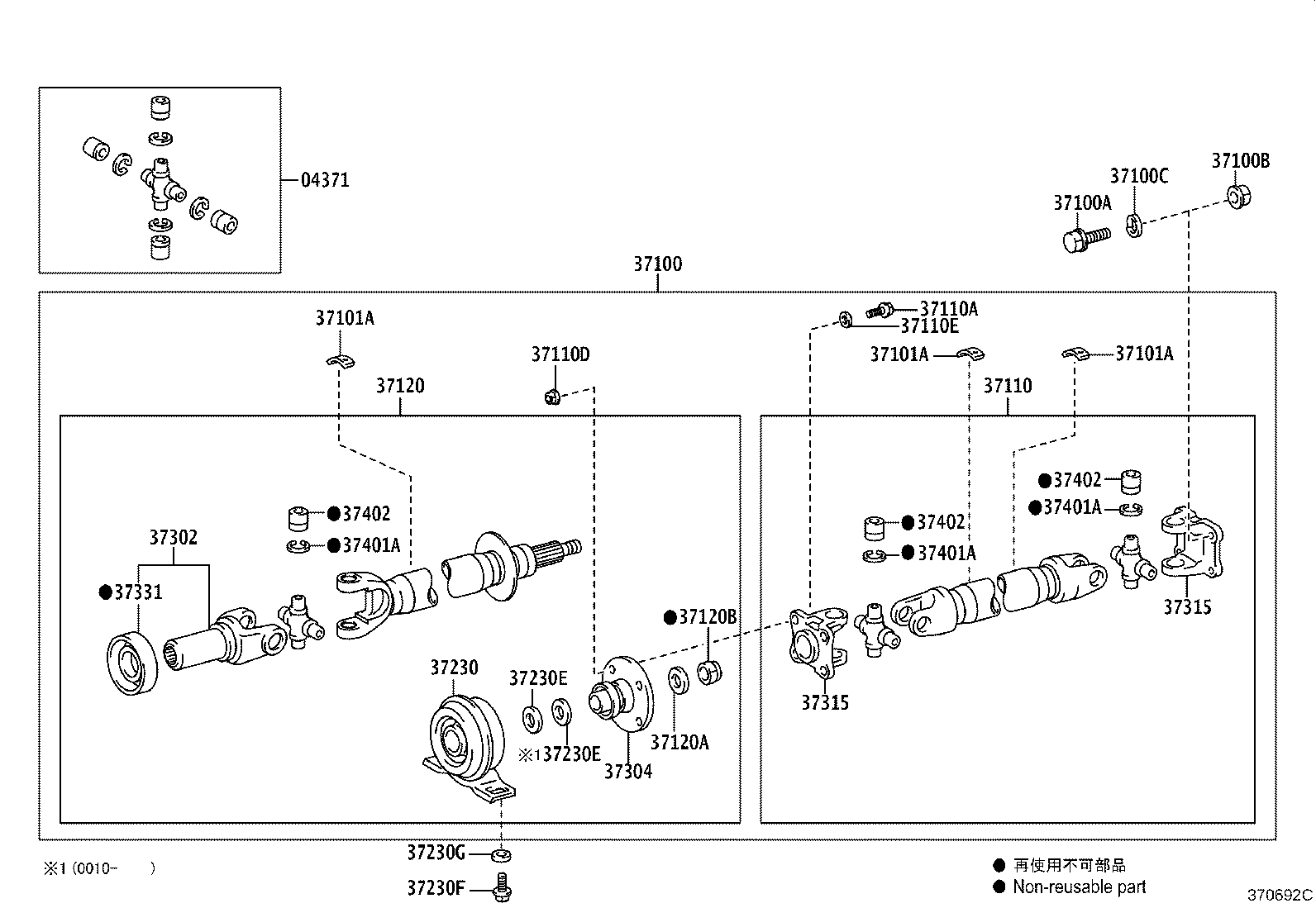 37100-43030 SHAFT ASSY, PROPELLER W/CENTER BEARING product image