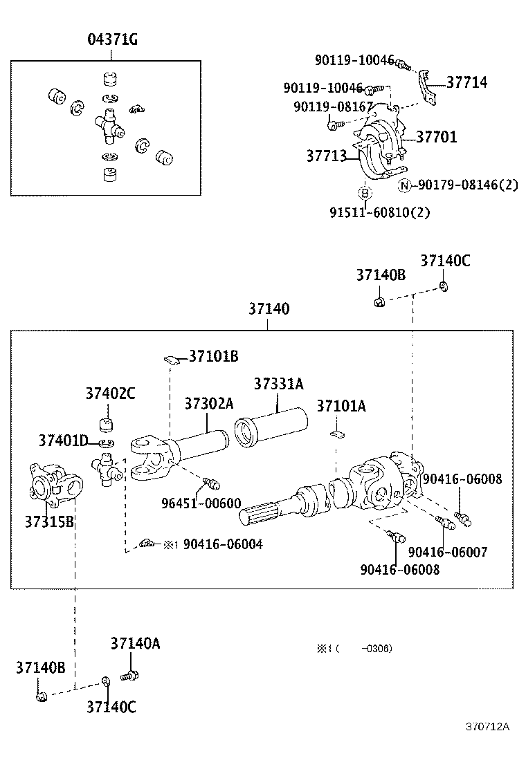 37100-35800 SHAFT ASSY, PROPELLER W/CENTER BEARING product image