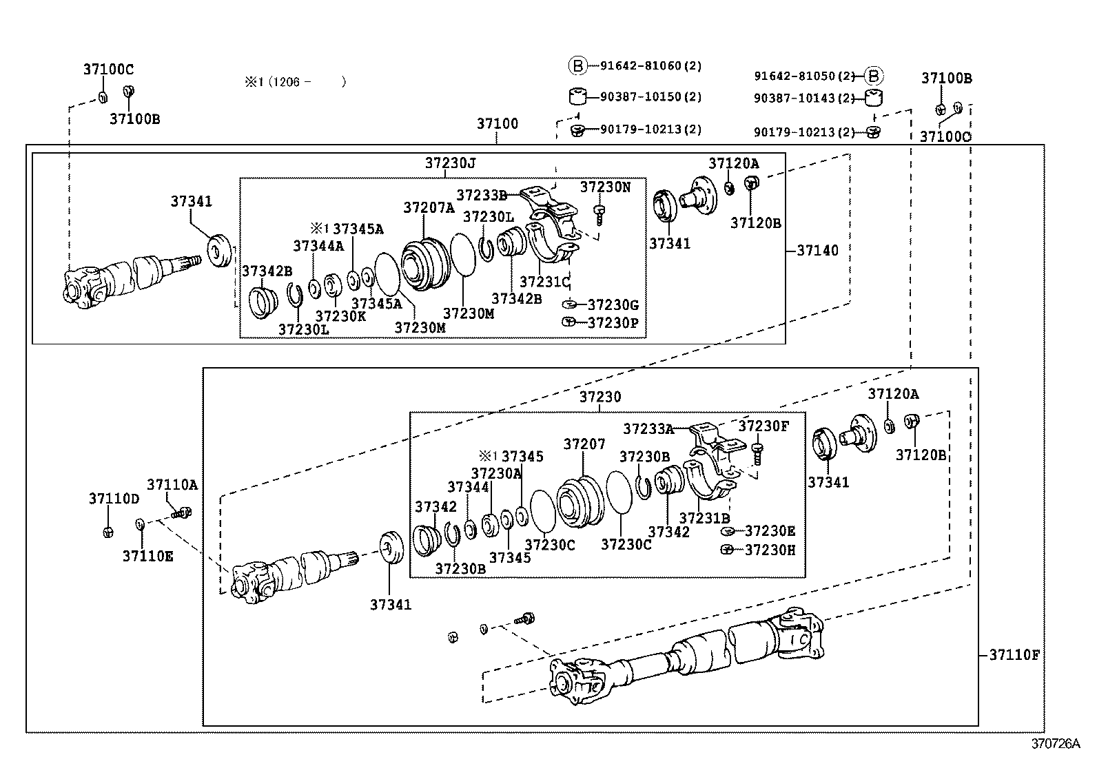 37100-3B021 SHAFT ASSY, PROPELLER W/CENTER BEARING product image