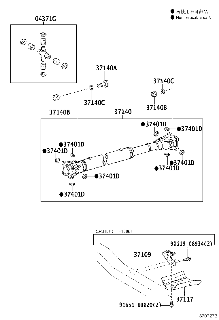 37110-60C40 SHAFT ASSY, PROPELLER product image
