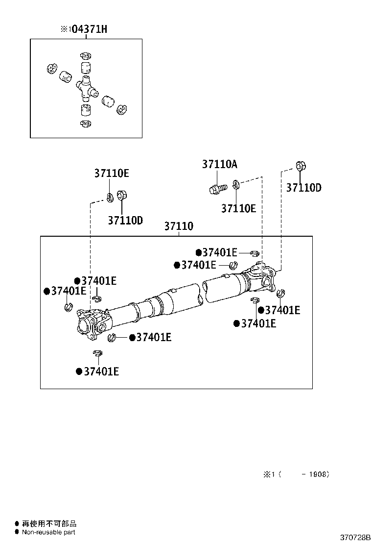 Thumbnail 2 for 37110-60A41