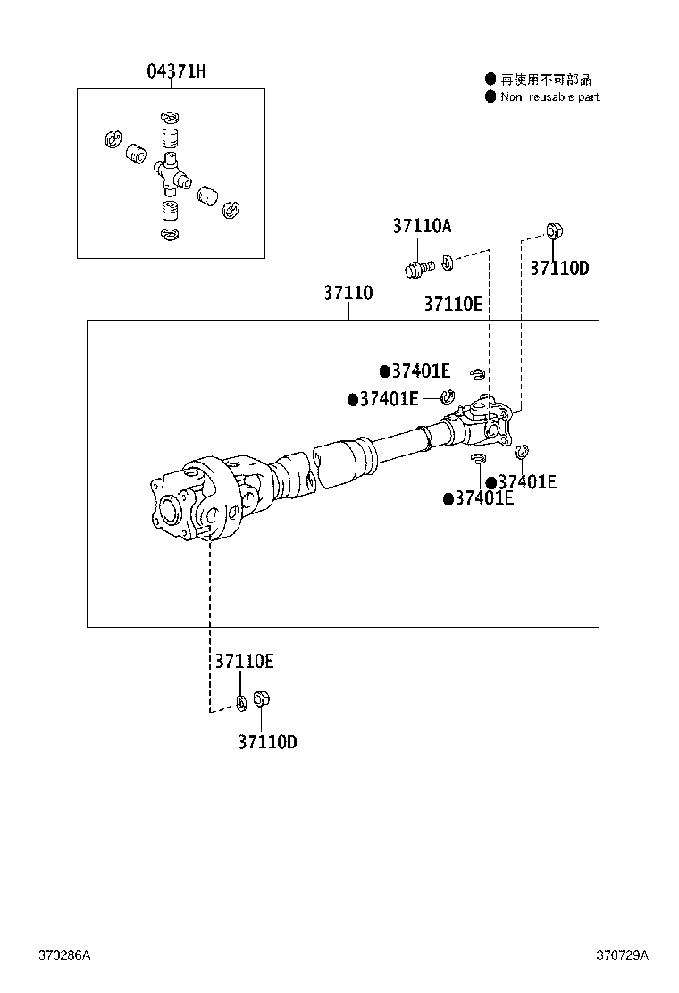 37110-60C40 SHAFT ASSY, PROPELLER product image