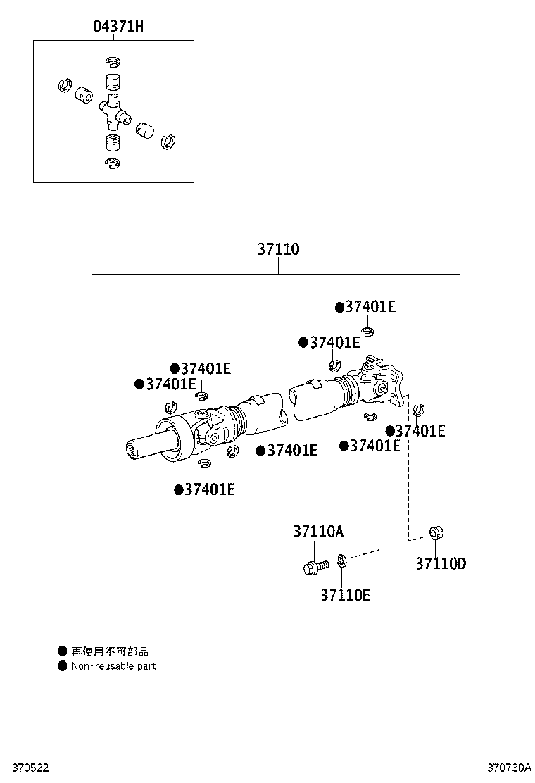 Toyota 04371-36030 SPIDER KIT, REAR PROPELLER SHAFT UNIVERSAL JOINT