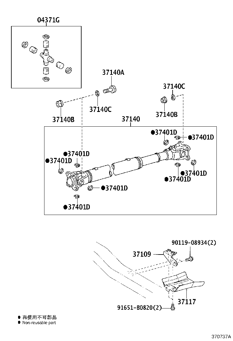 Toyota 37110-60A41 SHAFT ASSY, PROPELLER