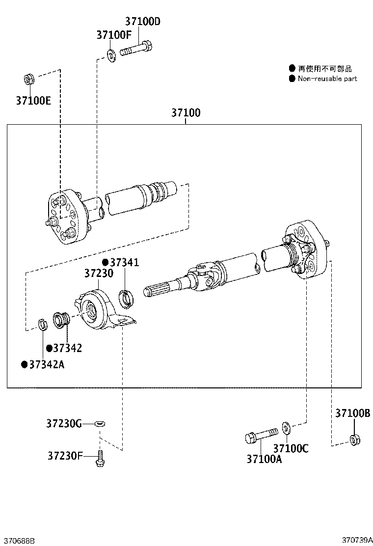 37100-0N020 SHAFT ASSY, PROPELLER W/CENTER BEARING product image