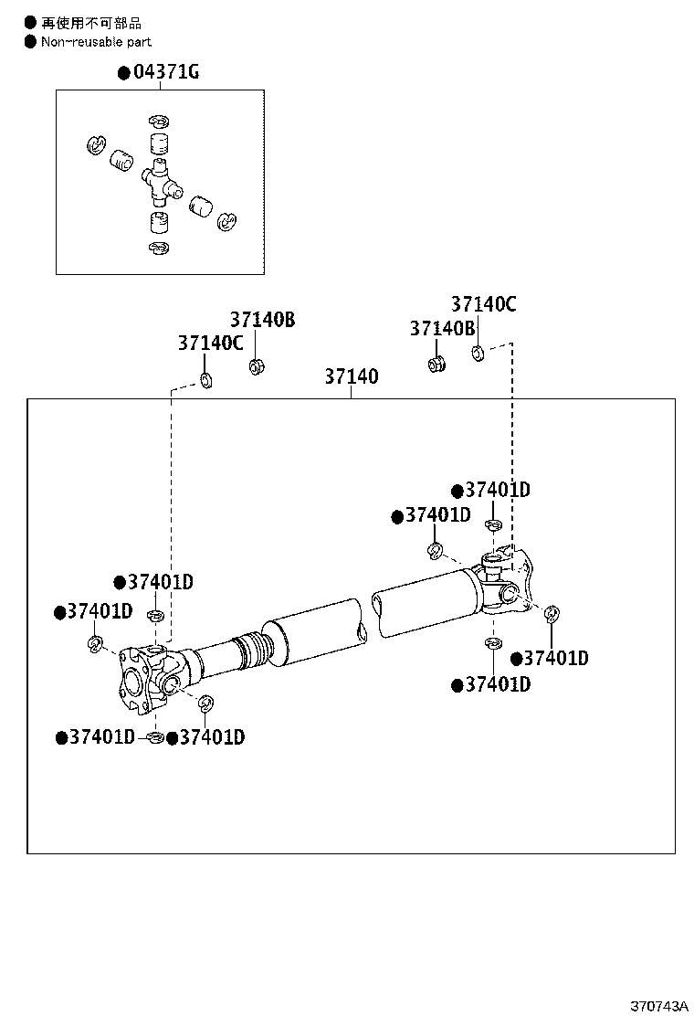 04375-0C020 SPIDER KIT, FRONT PROPELLER SHAFT UNIVERSAL JOINT product image