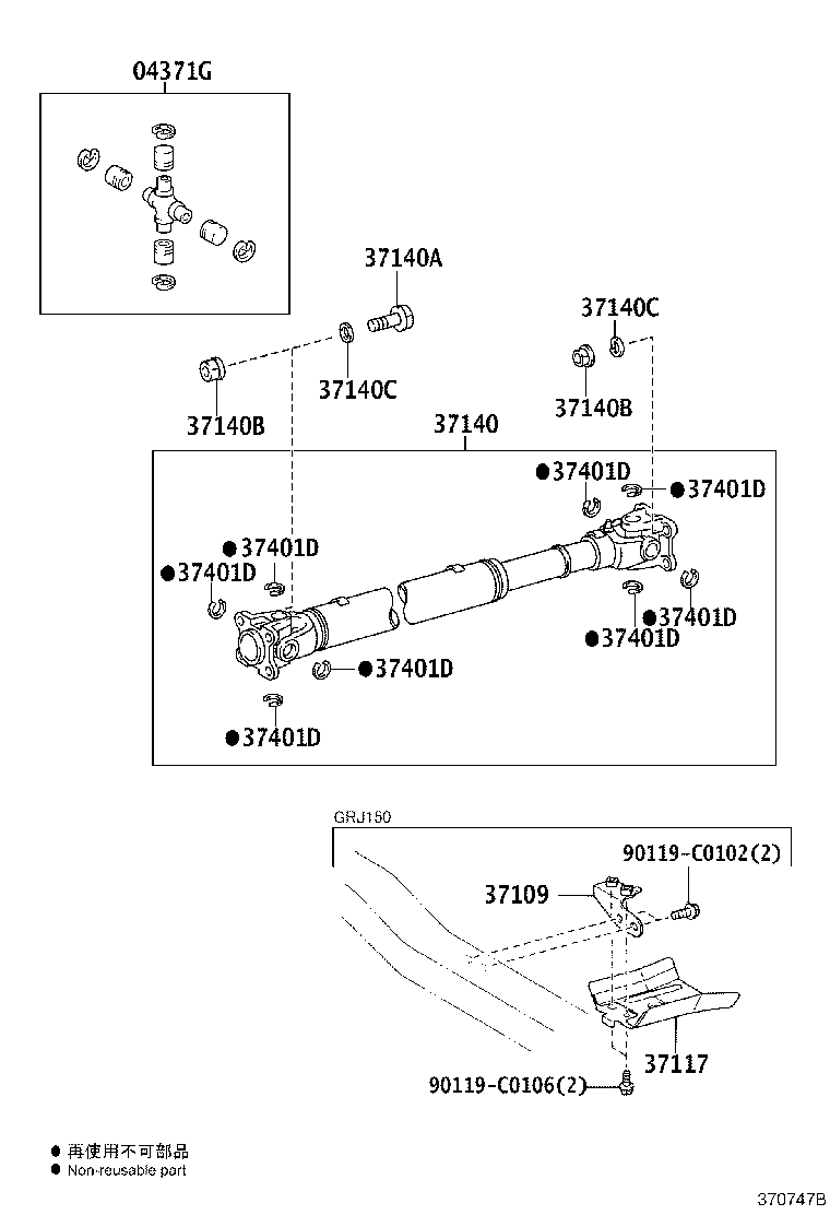 37140-60640 SHAFT ASSY, PROPELLER, FRONT product image