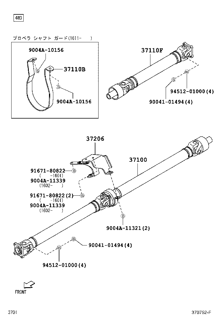 37231-BZ100 BRACKET SUB-ASSY, CENTER SUPPORT BEARING product image