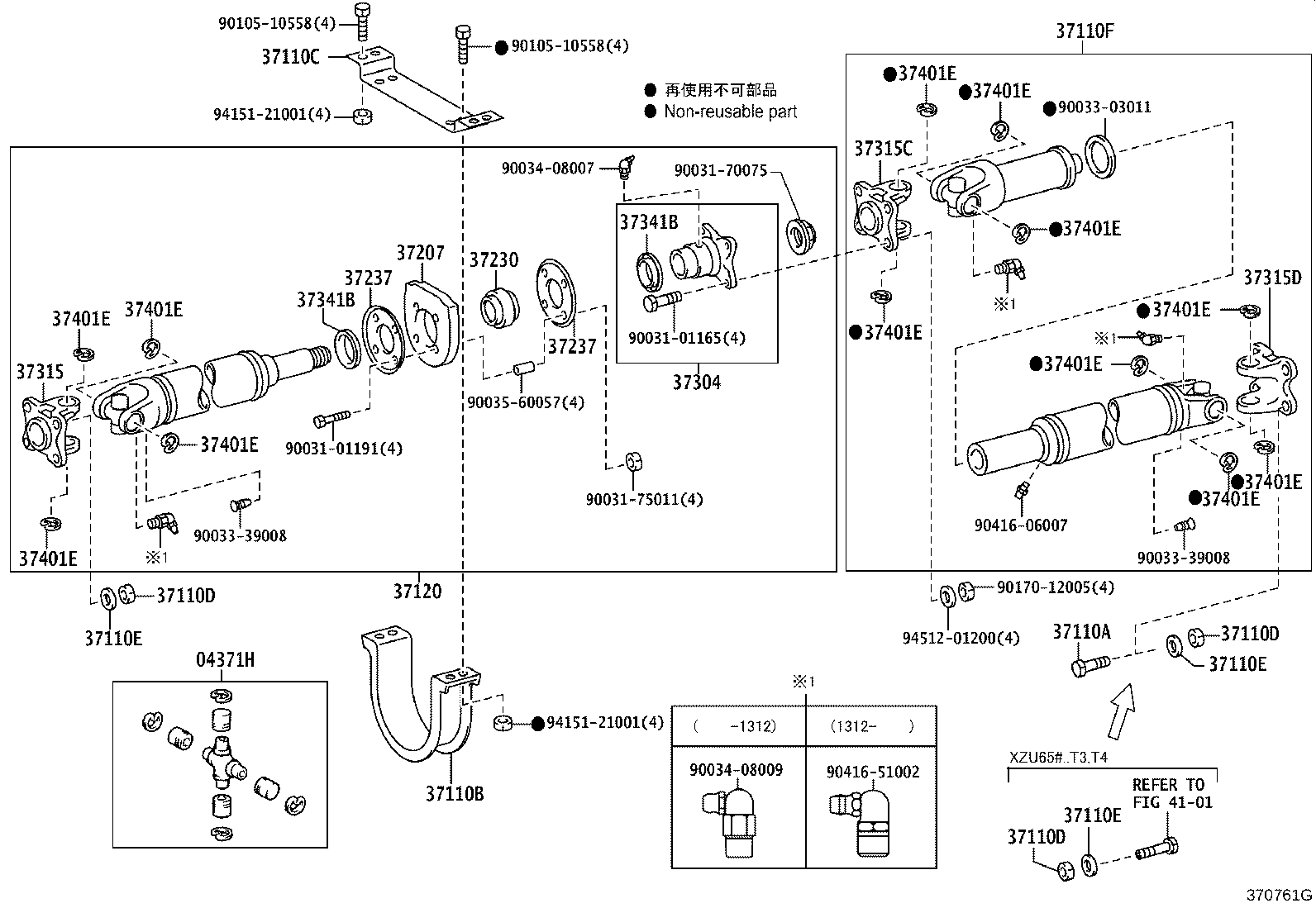 37110-37D91 SHAFT ASSY, PROPELLER, REAR product image