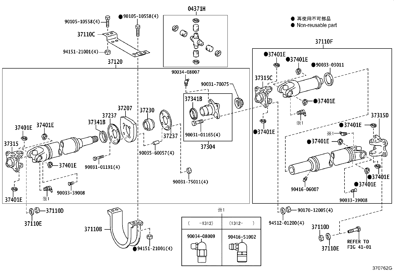 37110-37D91 SHAFT ASSY, PROPELLER, REAR product image