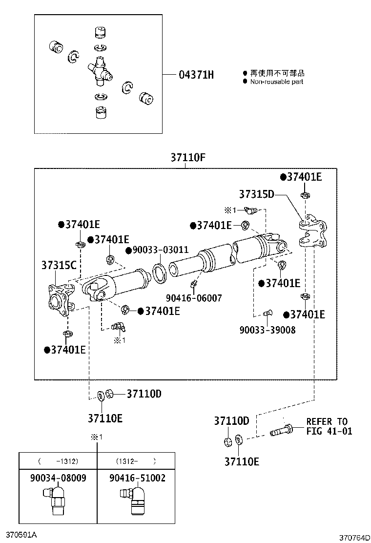 37110-37D91 SHAFT ASSY, PROPELLER, REAR product image