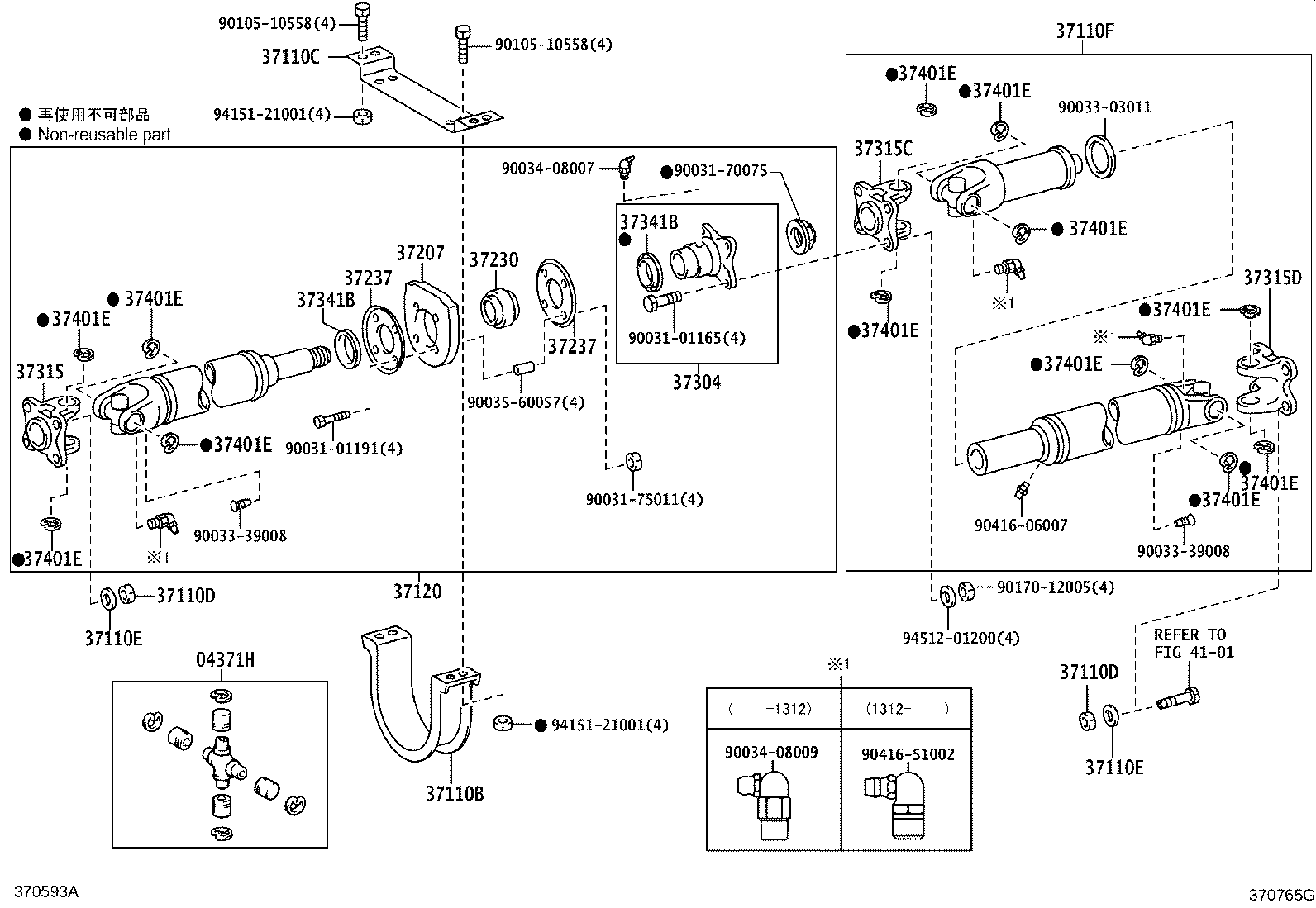 37120-37720 SHAFT ASSY, PROPELLER INTERMEDIATE product image