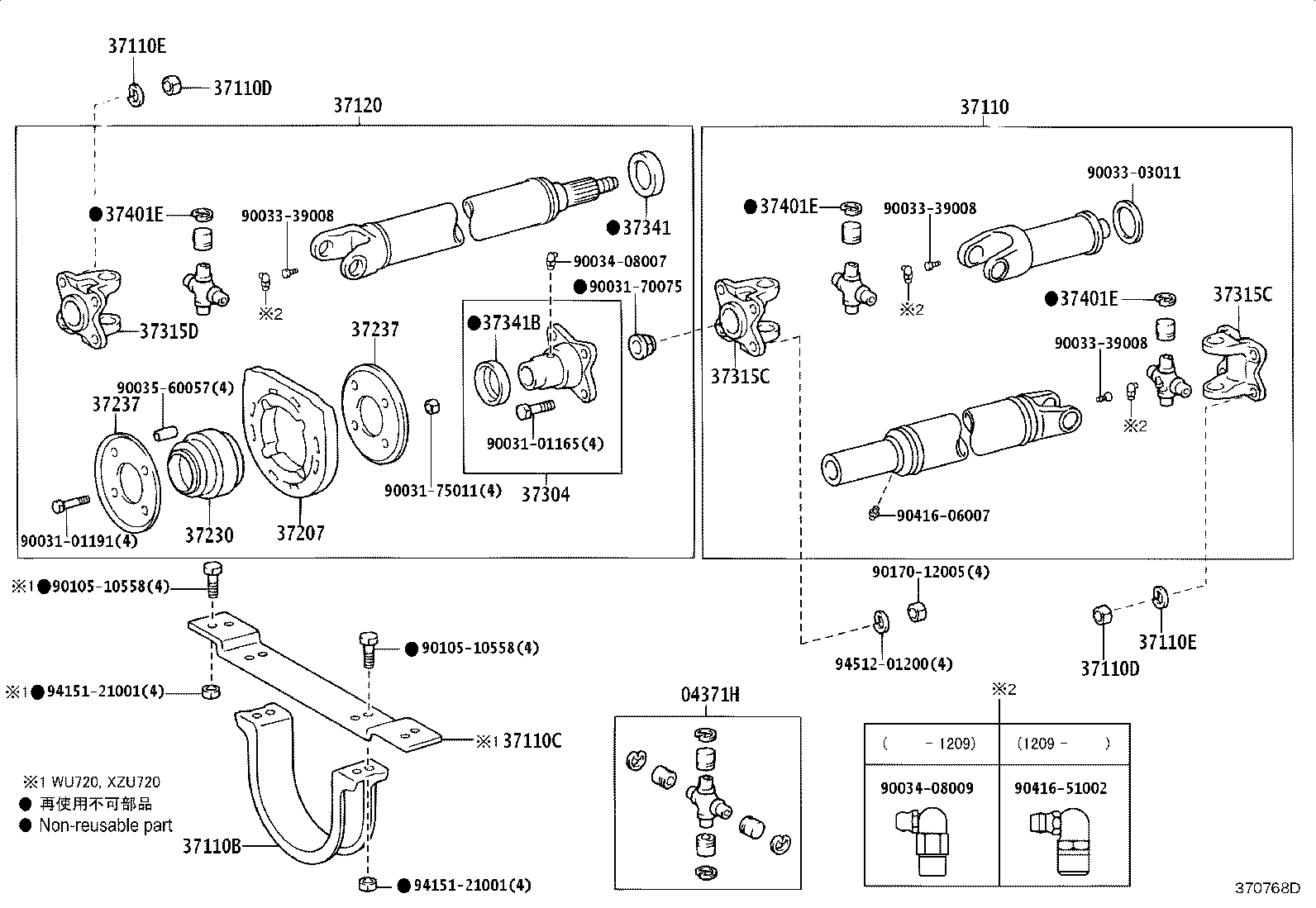 37110-37B91 SHAFT ASSY, PROPELLER product image