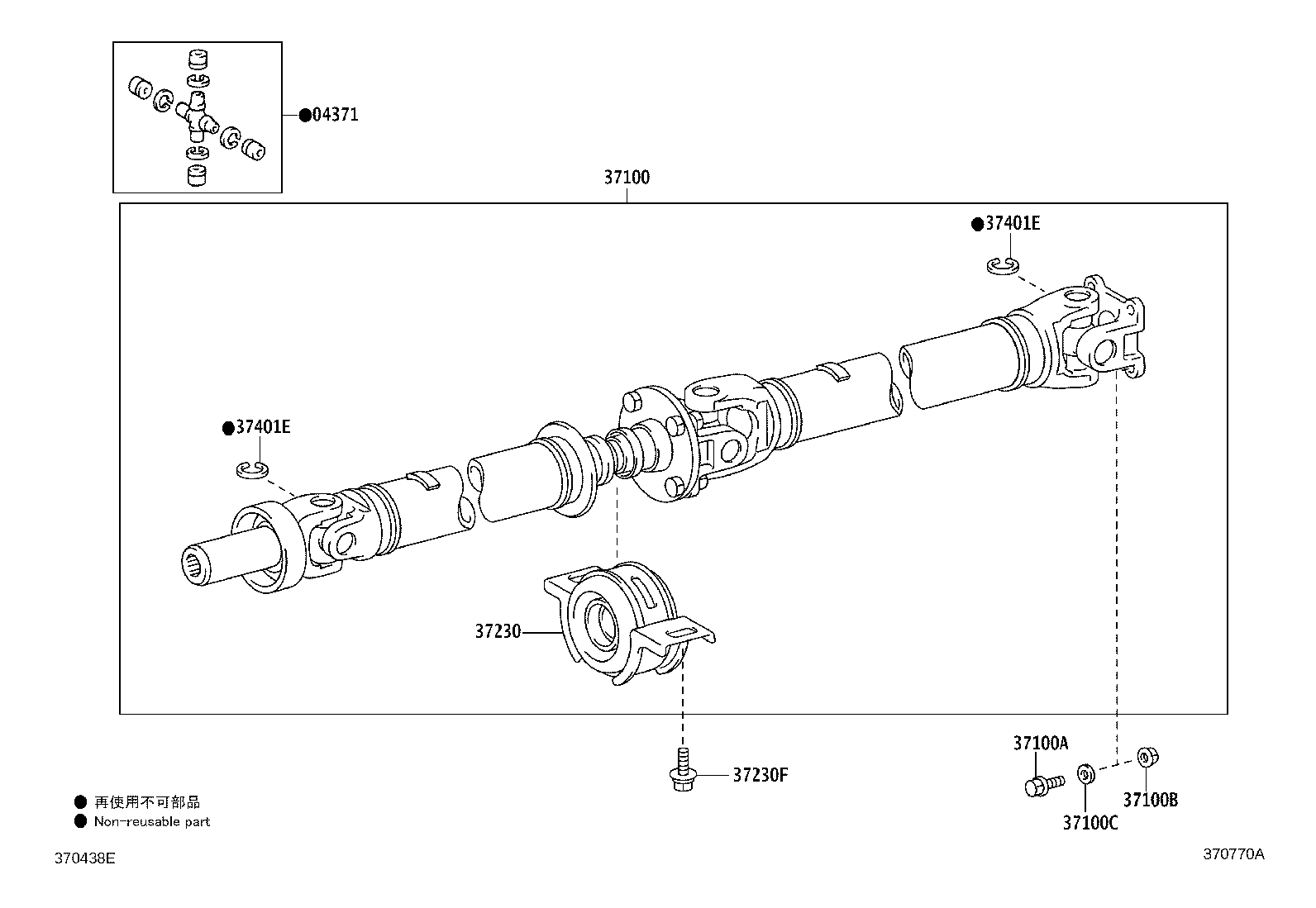 Toyota 37100-0K700 SHAFT ASSY, PROPELLER W/CENTER BEARING