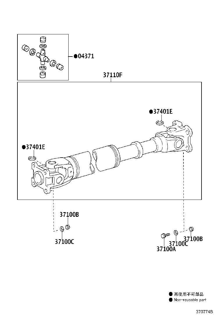 37110-0K152 SHAFT ASSY, PROPELLER, REAR product image