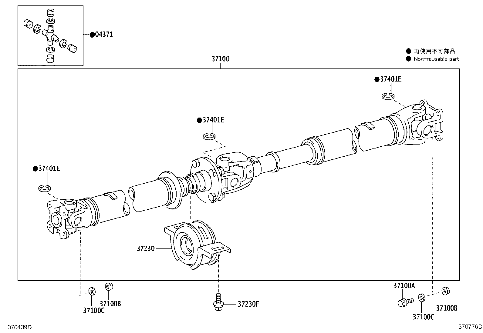 37100-0K651 SHAFT ASSY, PROPELLER W/CENTER BEARING product image