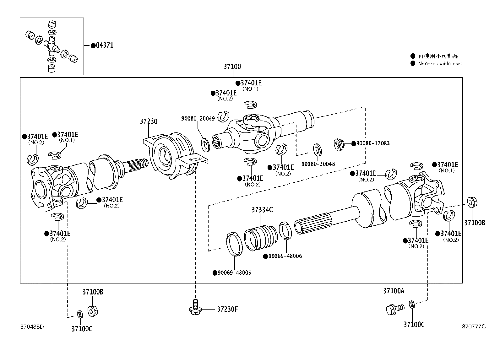 37100-0K651 SHAFT ASSY, PROPELLER W/CENTER BEARING product image