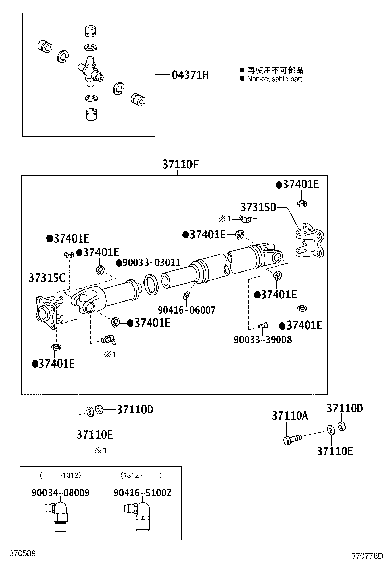 37110-37D91 SHAFT ASSY, PROPELLER, REAR product image