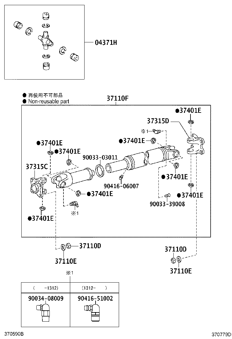 37120-37720 SHAFT ASSY, PROPELLER INTERMEDIATE product image