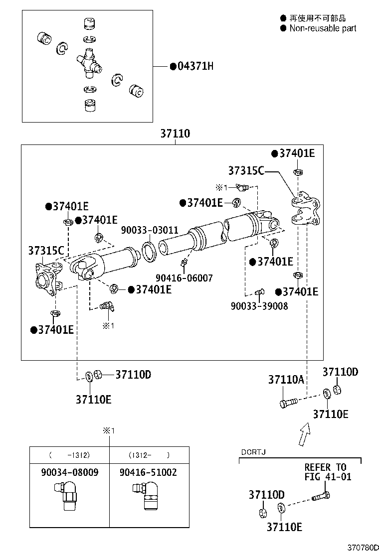 37110-37C01 SHAFT ASSY, PROPELLER product image