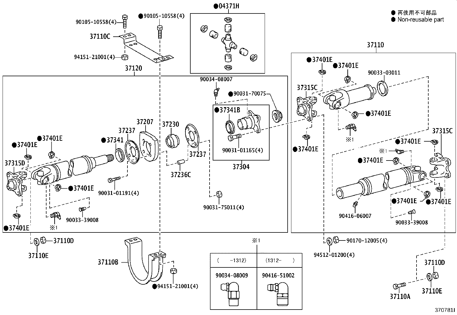 37110-37C01 SHAFT ASSY, PROPELLER product image