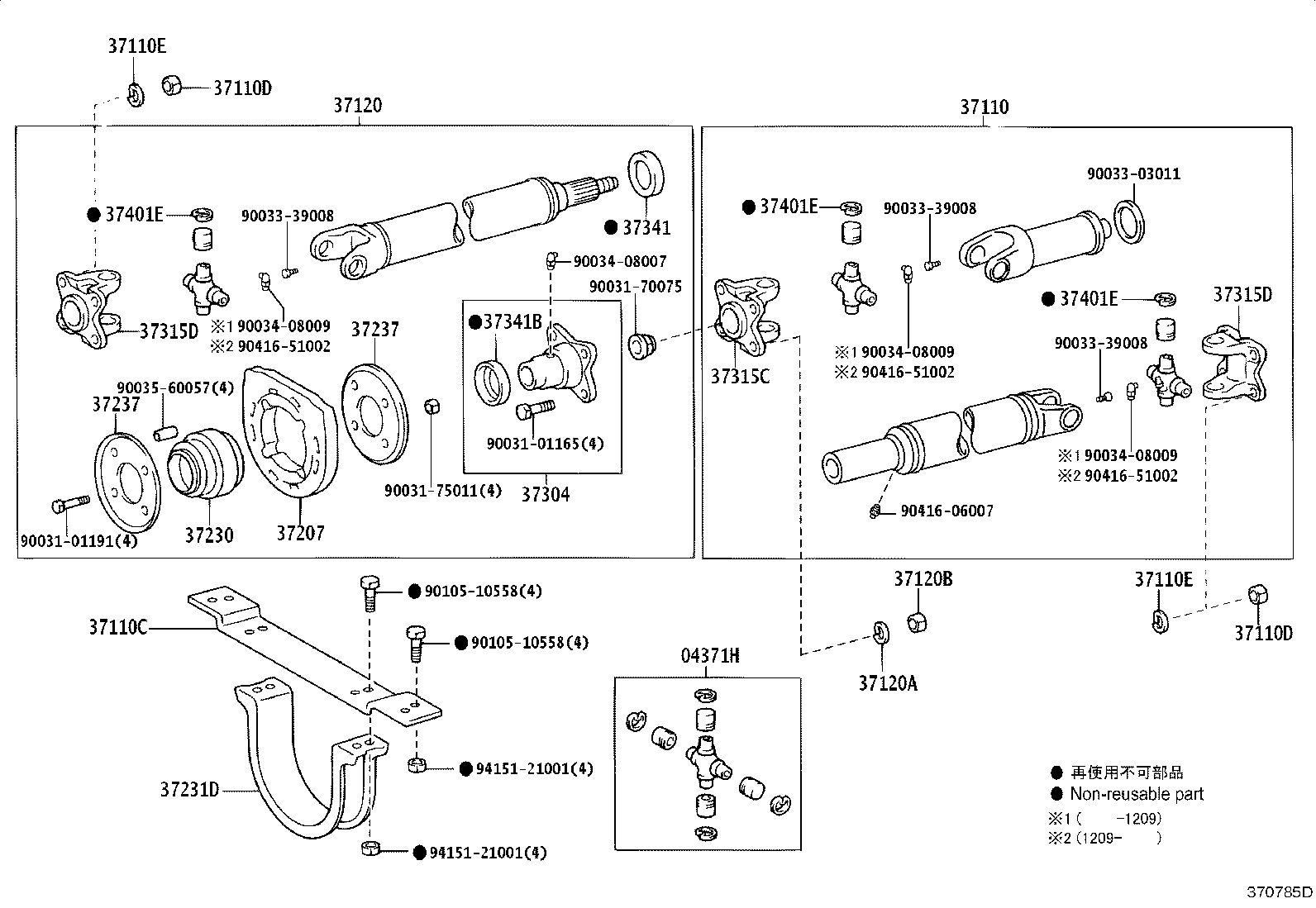 37110-37C81 SHAFT ASSY, PROPELLER product image