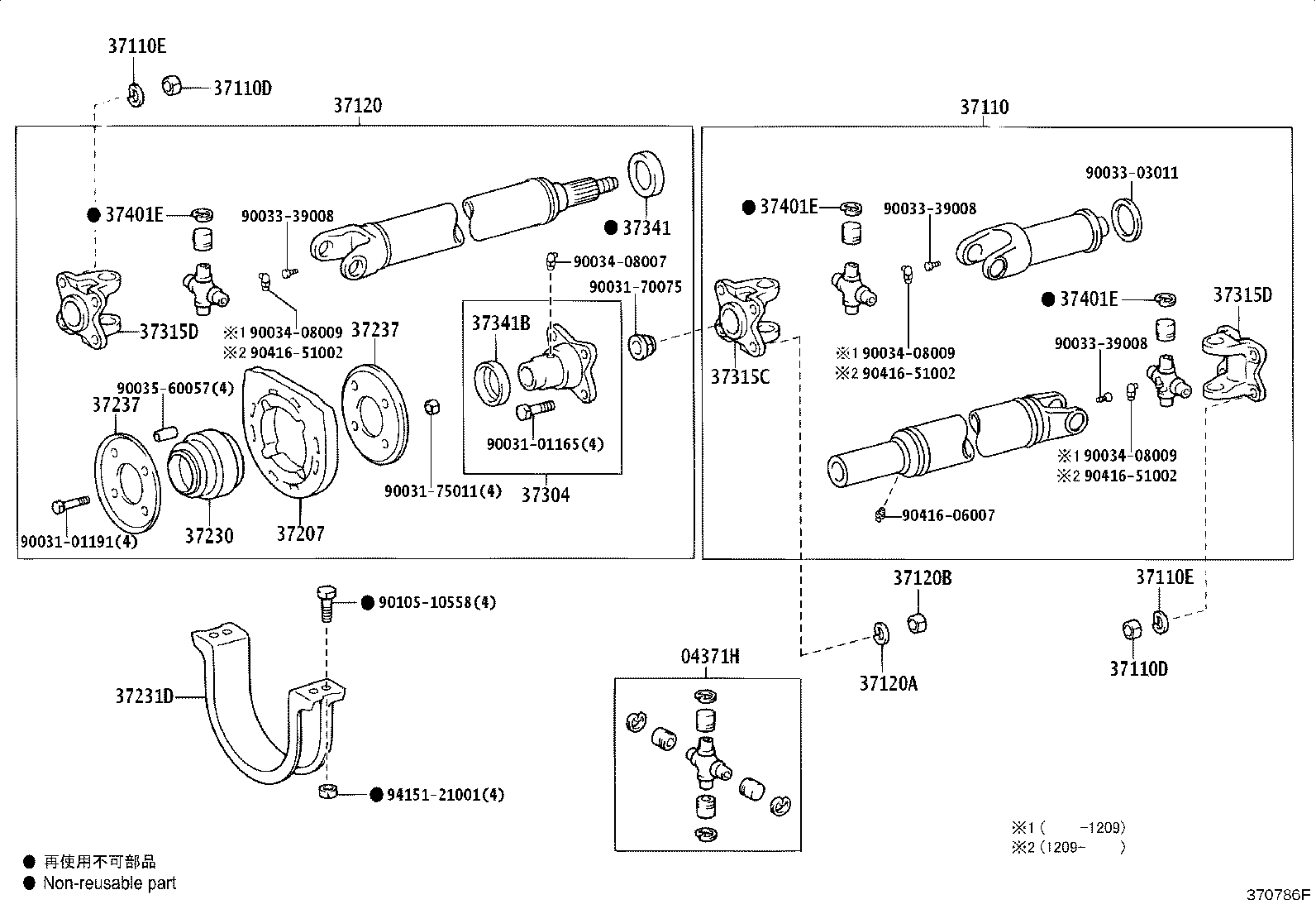 37110-37C81 SHAFT ASSY, PROPELLER product image