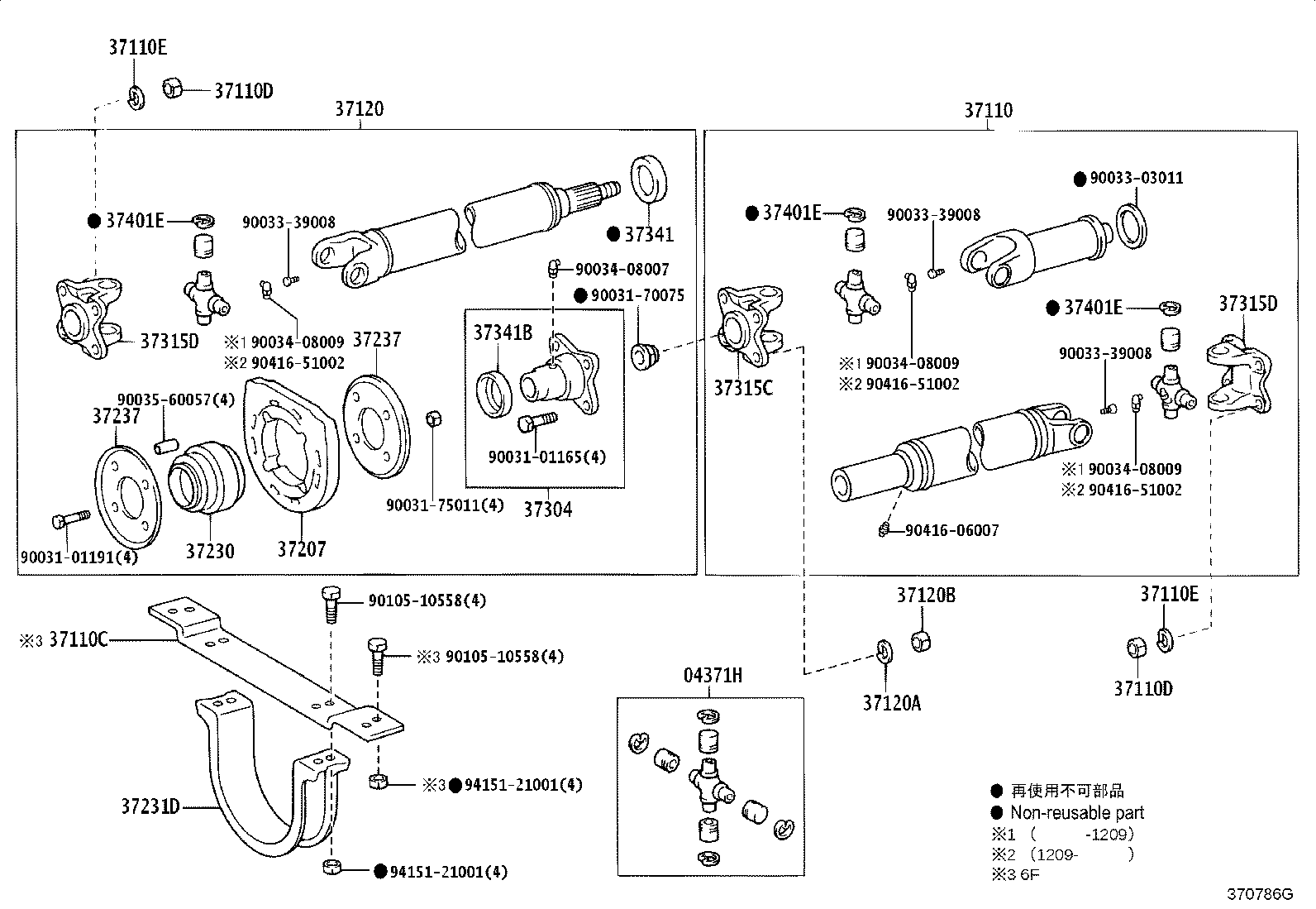 37110-37J30 SHAFT ASSY, PROPELLER product image