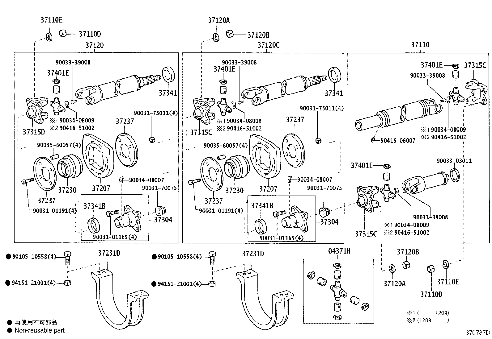 37110-37C81 SHAFT ASSY, PROPELLER product image