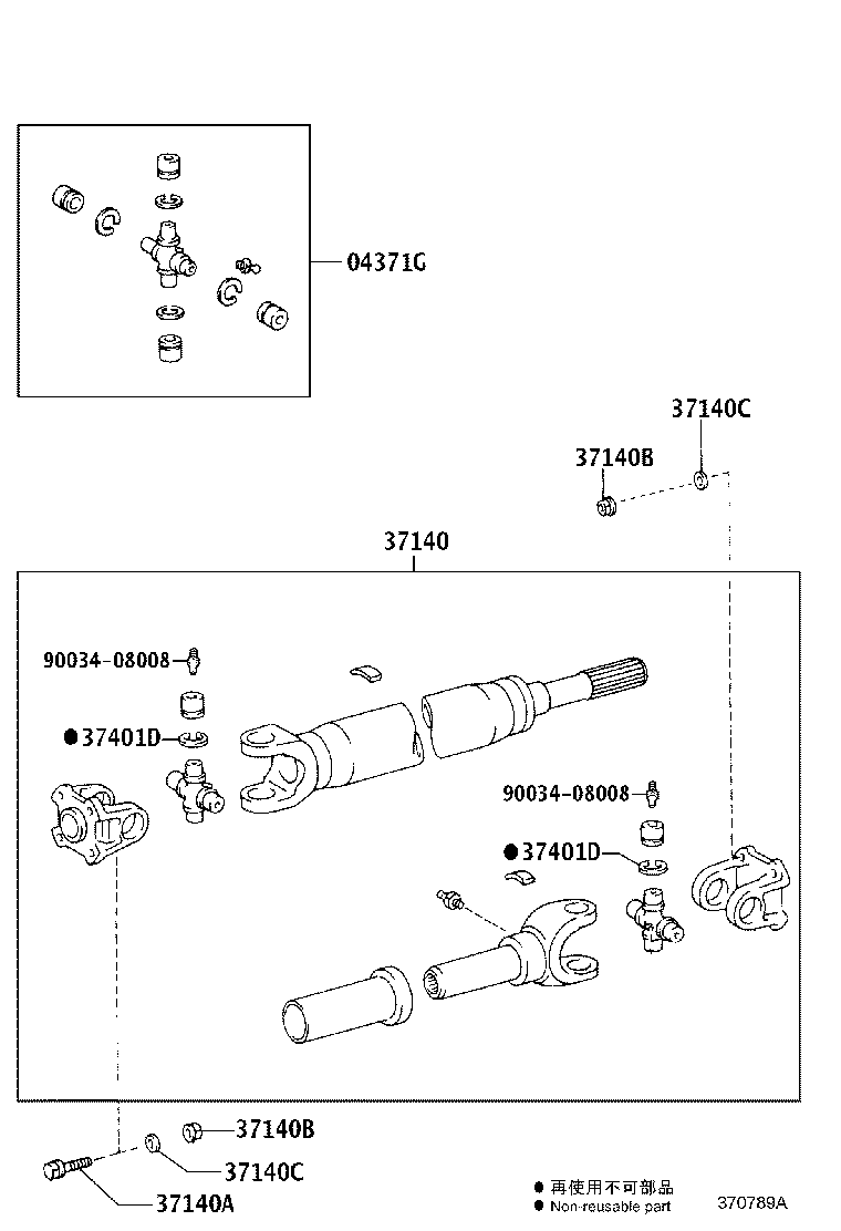 37110-37C81 SHAFT ASSY, PROPELLER product image
